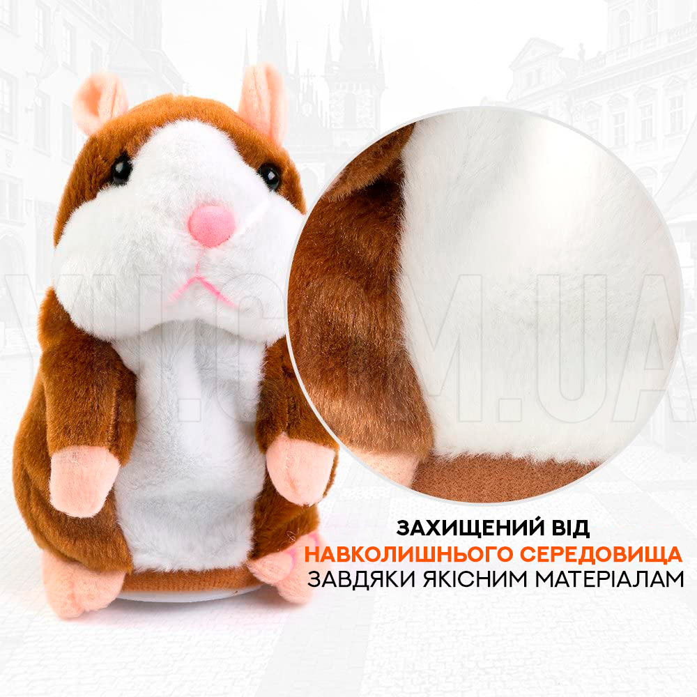 Іграшка Хом Іграшка Хом